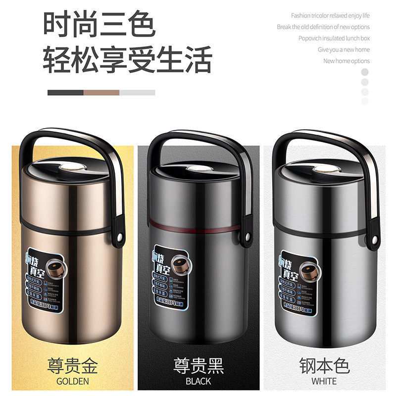 304不锈钢保温饭盒超长多层大容量上班族便携真空饭桶家用24小时