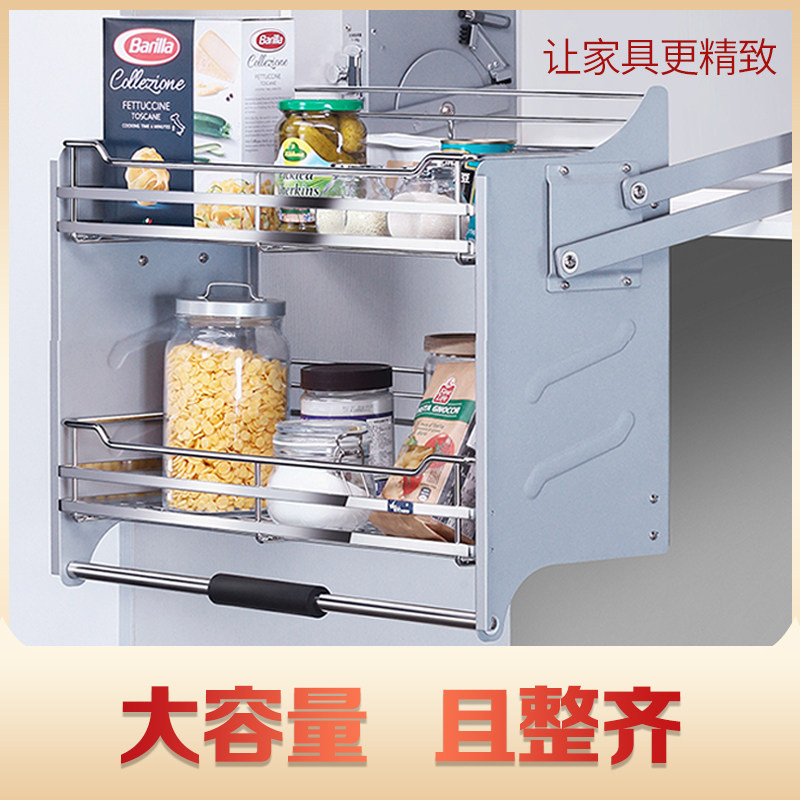 厨房橱柜304不锈钢双层缓冲吊柜升降机收纳得拉篮上多功能下拉篮