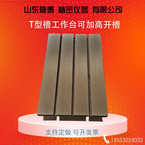 铸铁焊接装配平台机床加高辅助T型槽工作台面电机测试.实验台底座