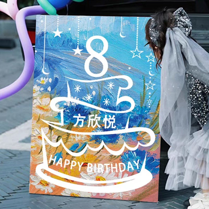 儿童生日画涂鸦画板2岁女宝手指画填色画框可撕diy水洗3周岁礼物