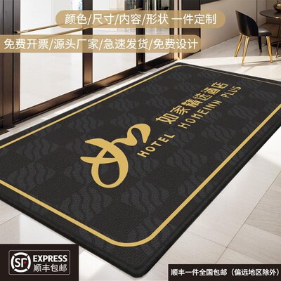 地毯定制尺寸图案LOGO公司酒店电梯轿厢异型星期地毯入户地毯地垫