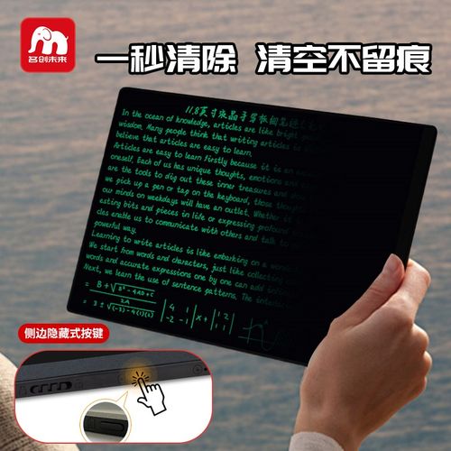 屏细笔迹液晶手写板办公草稿板画板黑板手绘板可扫描充电款