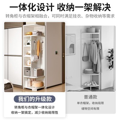 角柜转角柜墙角柜子三角衣柜拐角客厅卧室收纳书架置物架落地边柜