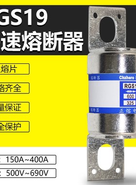 快速熔断器RGS19 600V 150A175A180A200A220A225A250A保险丝CR6L