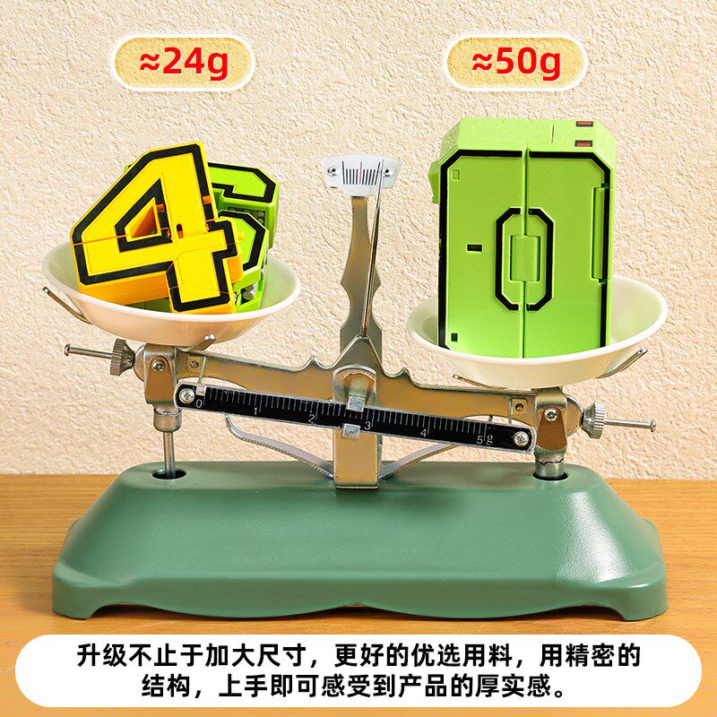 加大数字变形益智玩具合体机器人3-6岁儿童金刚机甲汽车男孩8礼物