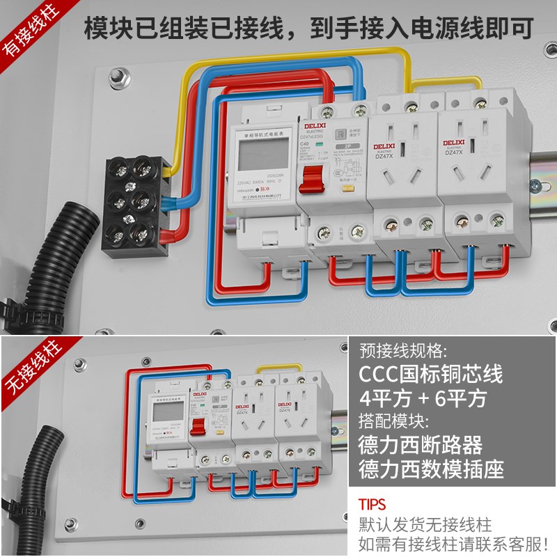 西库新能源户外防水充电电箱电动汽车保护箱室外防雨插座充电桩