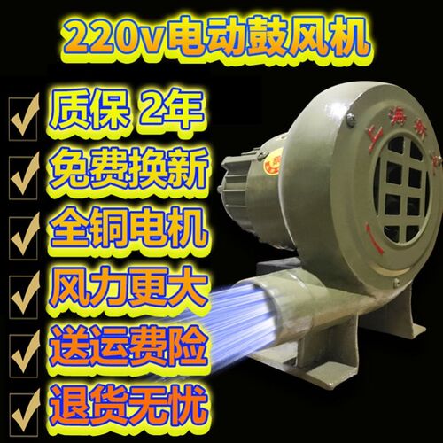 柴火炉调速鼓风机小型烧烤专用家用吹风机220vR强风大功率炉灶火