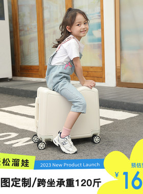 儿童行李箱可坐骑女孩p男童20寸超轻登机拉杆行旅箱小孩玩具密码