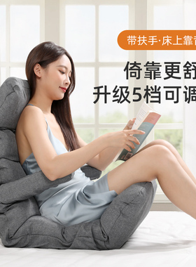 懒人沙发飘窗f靠背椅床上椅子可躺可睡榻榻米座椅单人折叠地上坐