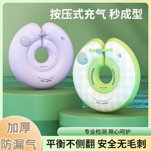 婴儿游泳圈脖圈新生儿宝宝幼w儿泳圈颈圈洗澡项圈6个月0岁家用小