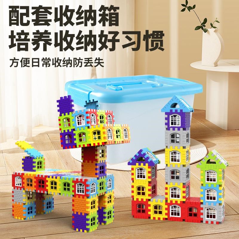 儿童搭房子积木拼装玩具益智大颗粒方块拼墙窗模型拼图男女孩礼物