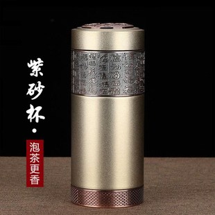 宜兴大容量紫砂内胆泡茶杯600毫升水杯男女士办公杯 礼品定制刻字