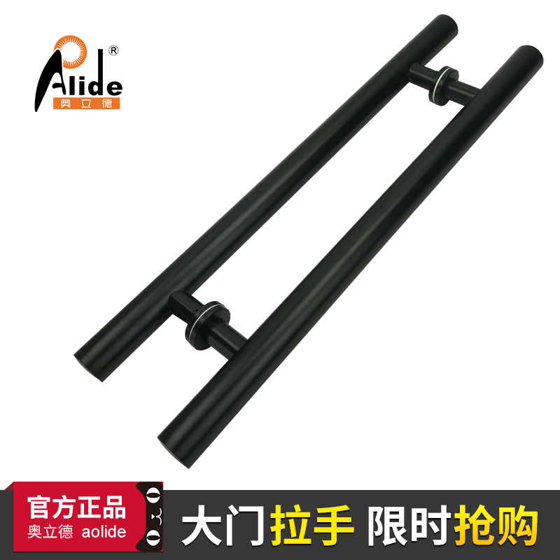 玻璃门拉手圆管拉手黑色把手大门拉手木门推拉门不锈钢拉手现代