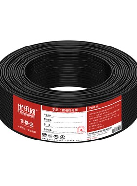 纯铜4芯网线室内扁平四芯电话线网络监控双绞线白色100m200m500米