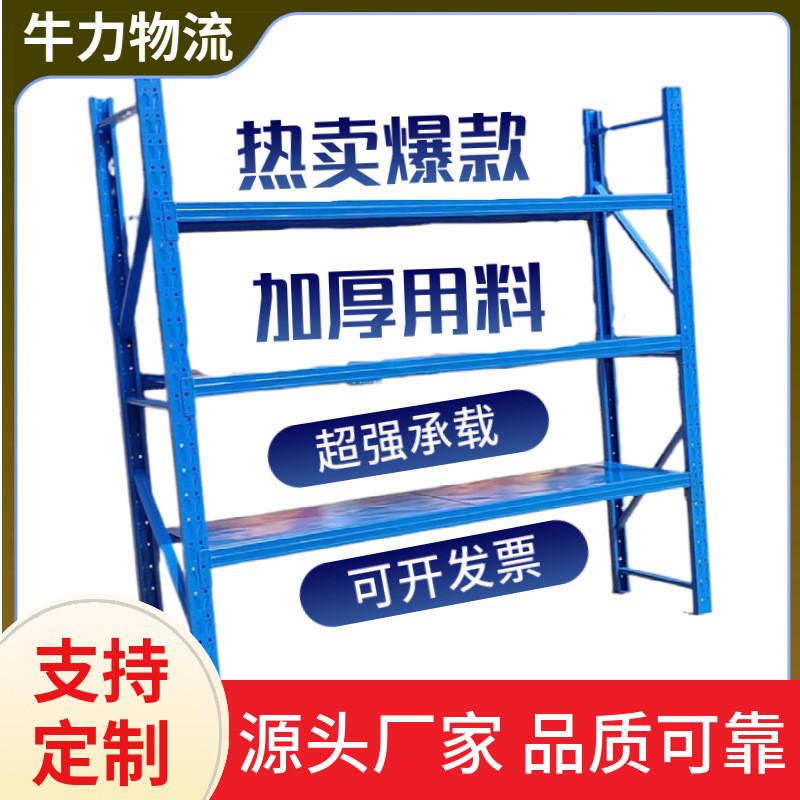 仓储仓库用货架储物架置物架铁架轻型重型货架子铁架子货物架