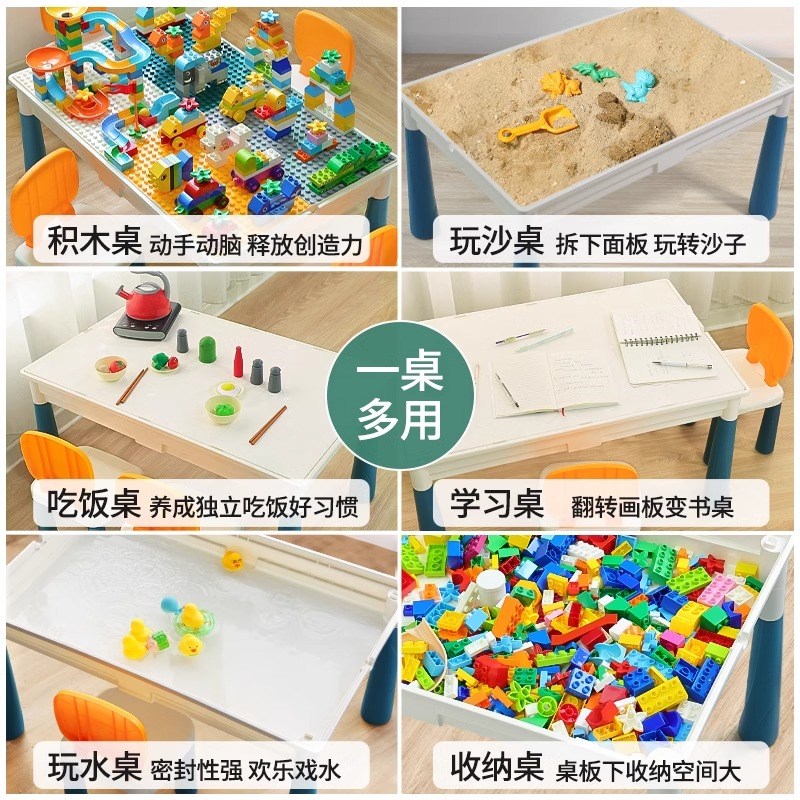儿童大颗粒积木桌子多功能益智拼装玩具男女孩宝宝3到6岁以上12岁