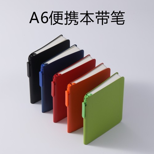a6便携本带笔 小笔记本本子高颜值口袋本随身高级感小号简约大学