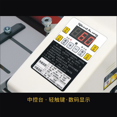 覆膜机热裱机A2智能数控i9460T型自动热裱膜覆膜压膜机冷裱机包邮