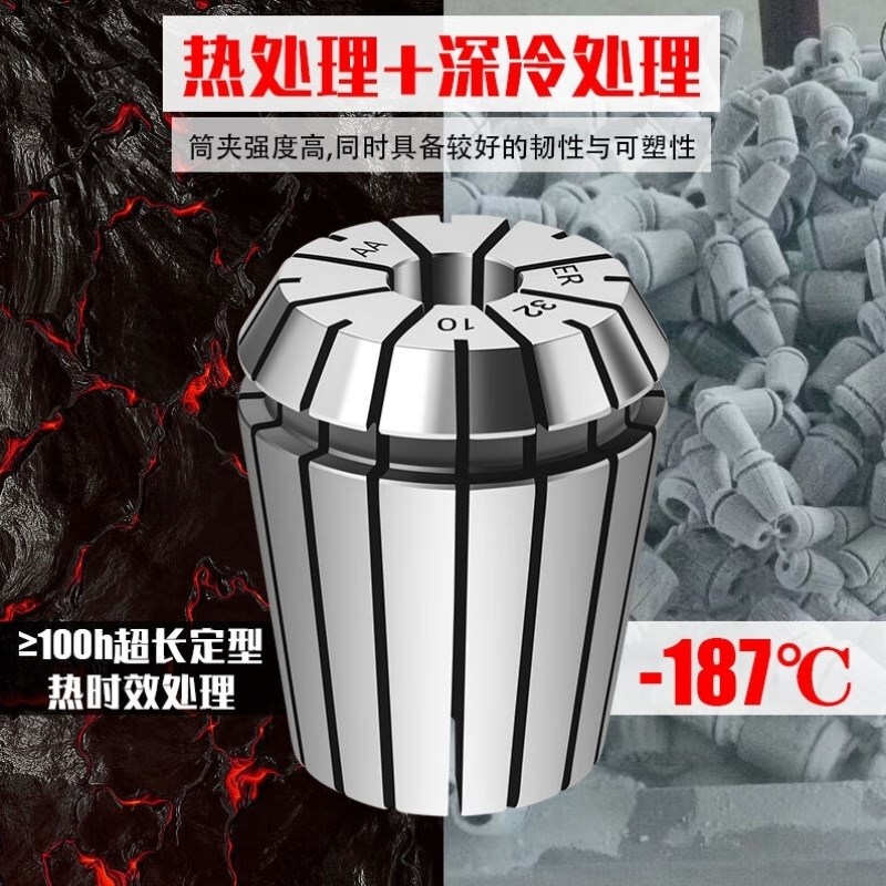 ER32夹头雕刻机弹性筒夹ER-1/2/3/4/5/6/7/8/9/10/11/12/13/14ER3