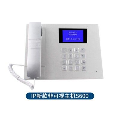 电梯IP网络对讲 可视三五方通话SIP五方通话电梯IP对讲走监控网络