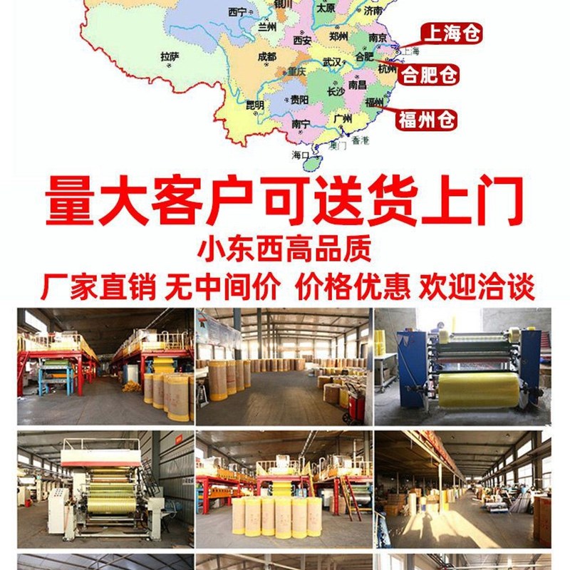 品质围膜保护PE保鲜膜拉伸膜工业用卷塑料薄膜缠绕打缠绕膜大包装