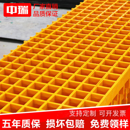 防火防电玻璃钢格栅盖板漏水格栅地格栅排K水沟格栅盖板树篦子防