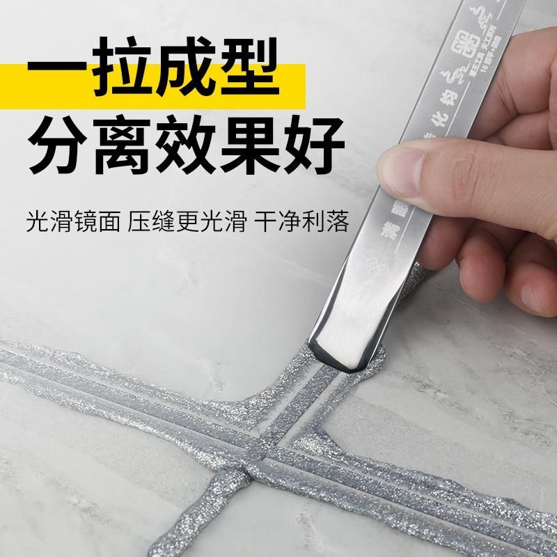 2.5D平缝美缝钨钢压片专用工具坡度高密度加长前段超薄回接口天工