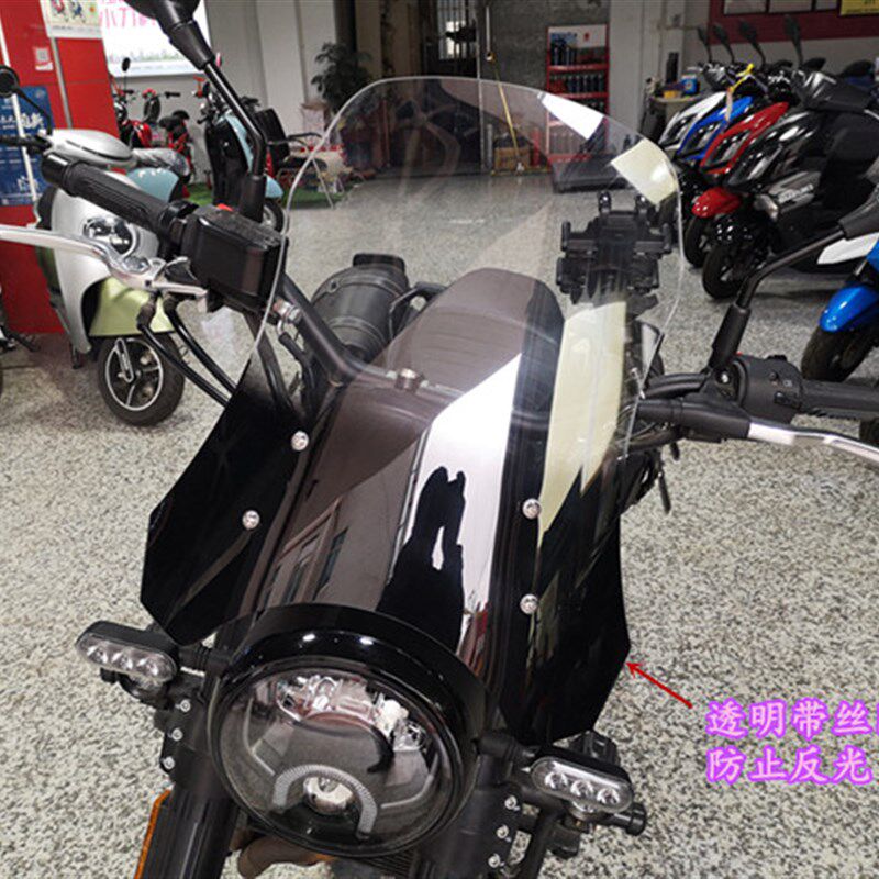 摩托车透明挡风玻璃 幼狮500高清挡风玻璃板圆灯车改装加高前风挡