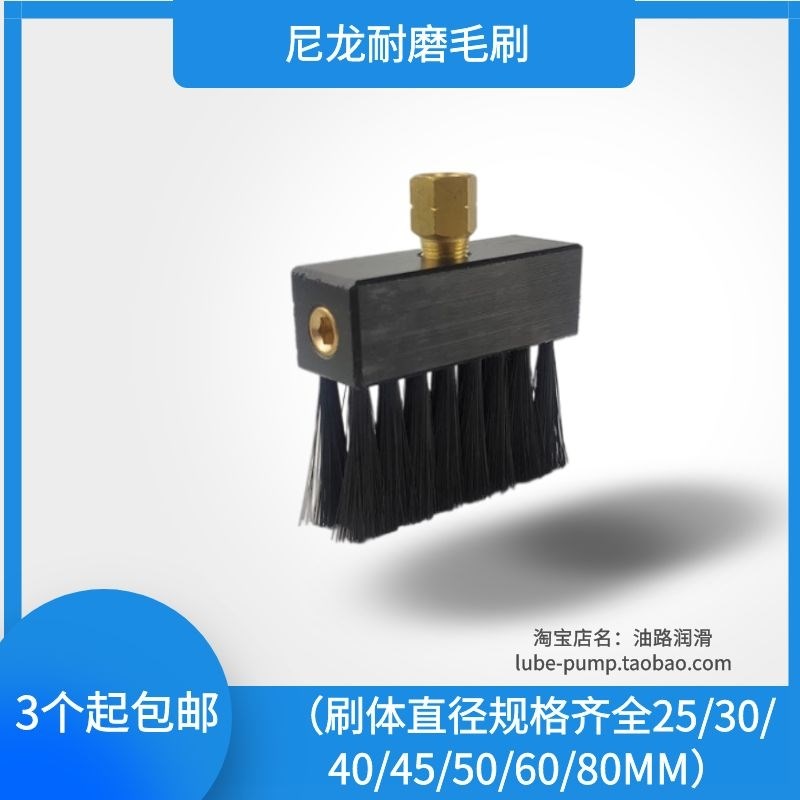 支持定做50gMM耐磨尼龙漏油毛刷自动扶梯链条润滑毛刷机床导轨油图片