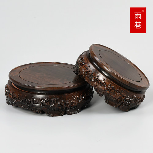 黑檀木圆形旋转奇石工艺品古董茶壶花F瓶摆件盆景雕刻水浪底座实