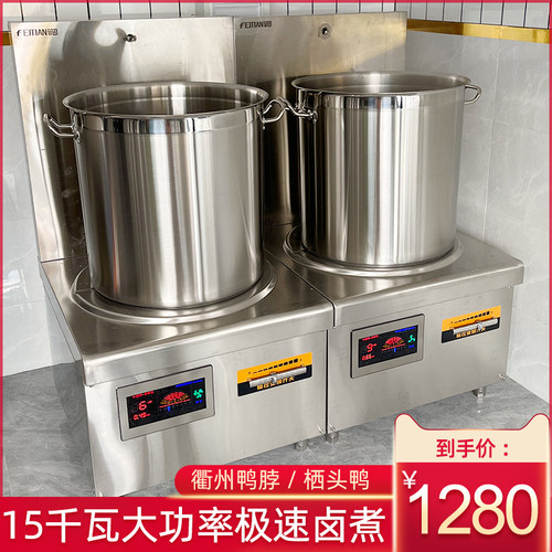 大功率电磁炉6000W平面商用熬y汤炉8000W饭店厨房卤肉15KW低汤炉