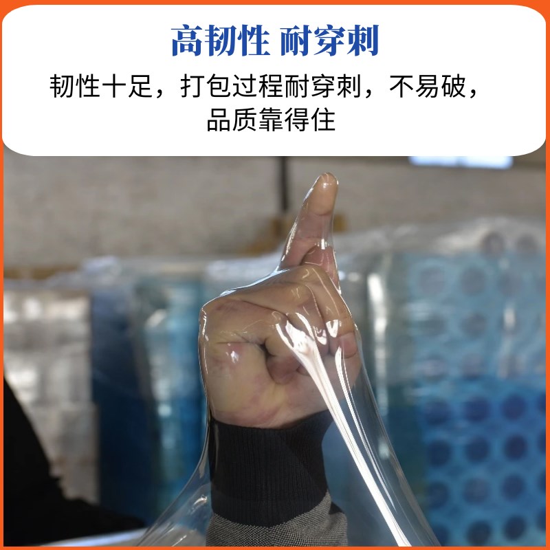 PE缠绕膜打包膜50cm宽拉伸膜包装膜工业用大卷透明保鲜膜托盘围膜