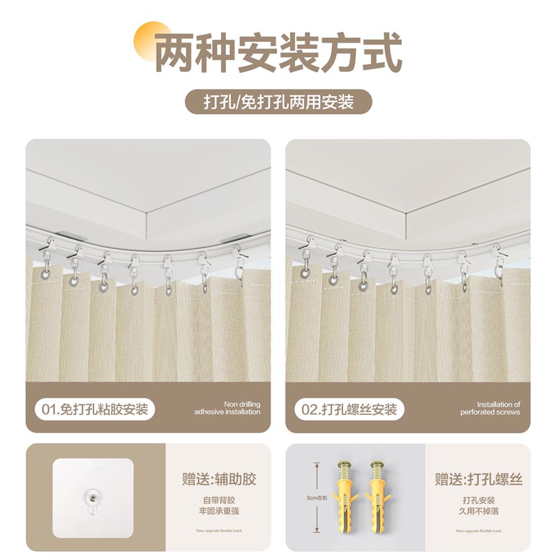 可弯曲窗帘轨道阳台转角 U型窗帘杆滑轨顶装侧装静音滑轮单轨滑道
