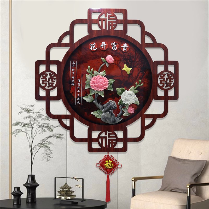 入户玄光装饰画中式客厅沙发背景墙壁画走廊过道卧室圆形餐厅挂画图片