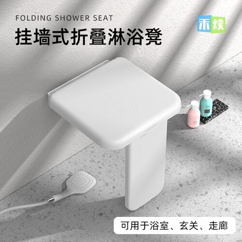防滑淋浴凳凳卫生间浴室老v人洗澡专用折叠座椅走廊换鞋凳子洗澡