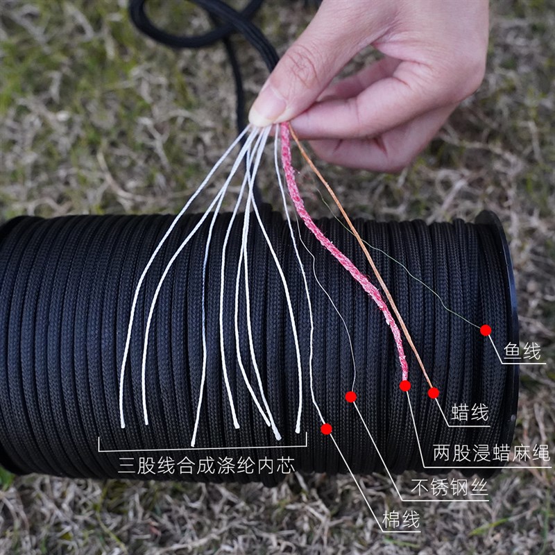 550军规12芯多功能伞绳户外帐篷晾衣绳应急求生绳DIY手工编织绳