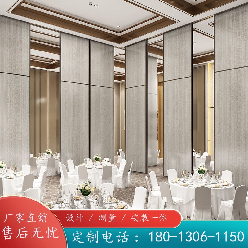 酒店活动隔断墙宴会厅会议室舞蹈教室推拉门展厅饭店包厢移动隔断