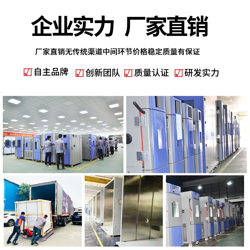 大型恒温恒湿房步入式高低温试验箱高温老化房烘干房定制环境仓