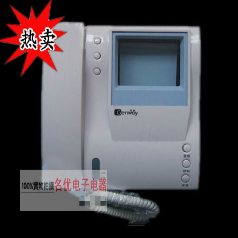 智芊宇振威楼宇对讲安防黑白可视分机/3500/CM-02NERM手柄可视对