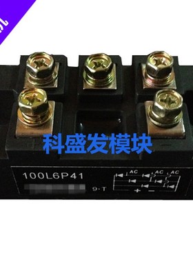 100L6P41 100L6P43 100Q6P41 100Q6P43 100U6PT41 100U6P43