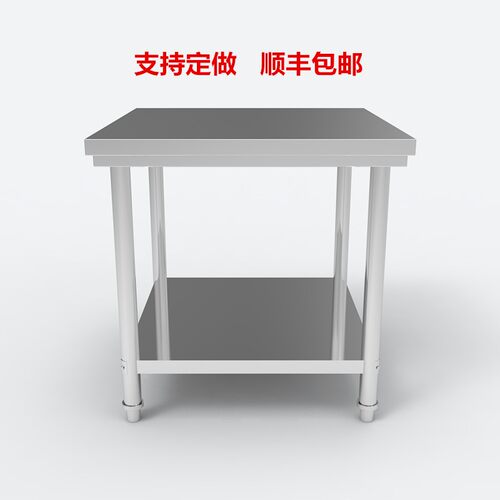 不锈钢桌子长正方形工作台厨房用案板操作台打荷新U款商用奶茶定