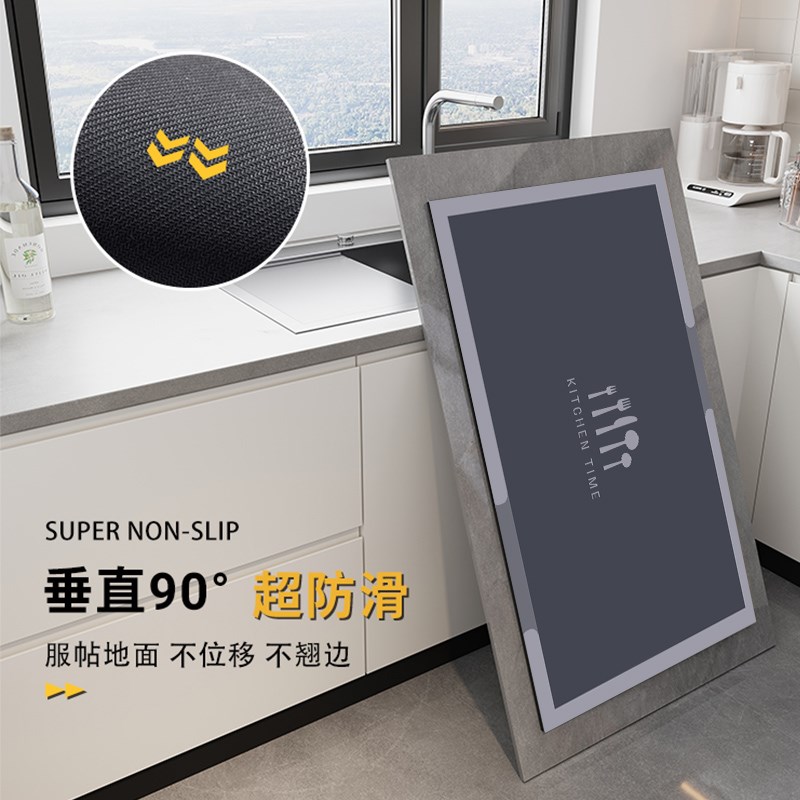 高级感厨房地垫硅吸水软垫L形吸油防滑可擦免洗防油耐脏地毯定制