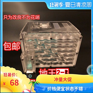 蚂蚁城堡 蚂蚁工坊亚克力蚁巢  地王蚁巢 地王3代 全异巨首蚁蚁巢