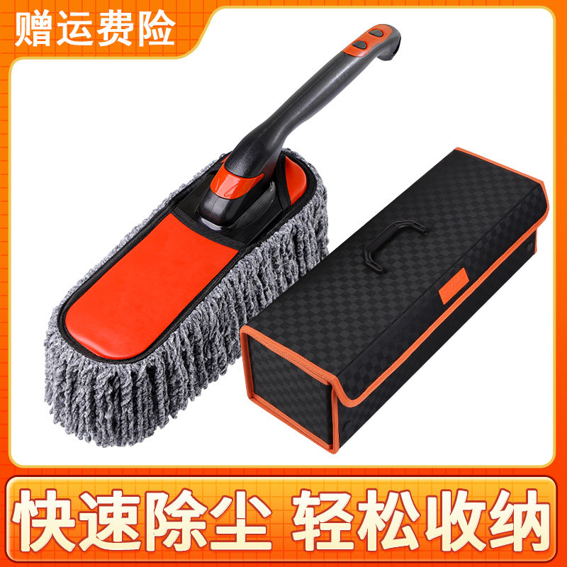 擦车拖把除尘掸子扫雪扫车灰尘清洁汽车专用软毛刷子车用洗车套装,汽车用品/电子/清洗/改装,车刷,淘宝优惠券,粉丝福利购,淘宝优惠卷