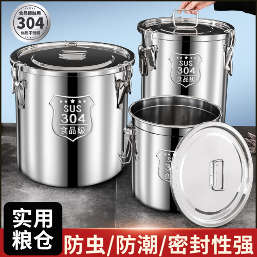304特厚密封桶 不锈钢家用米桶50斤面粉桶防潮R防虫储米桶储粮油