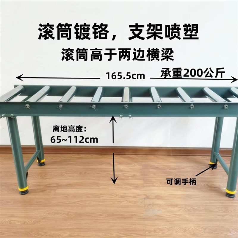 切 送床支撑架架无动力滚筒木工  斜架输 料托辊架锯接料送电锯刨