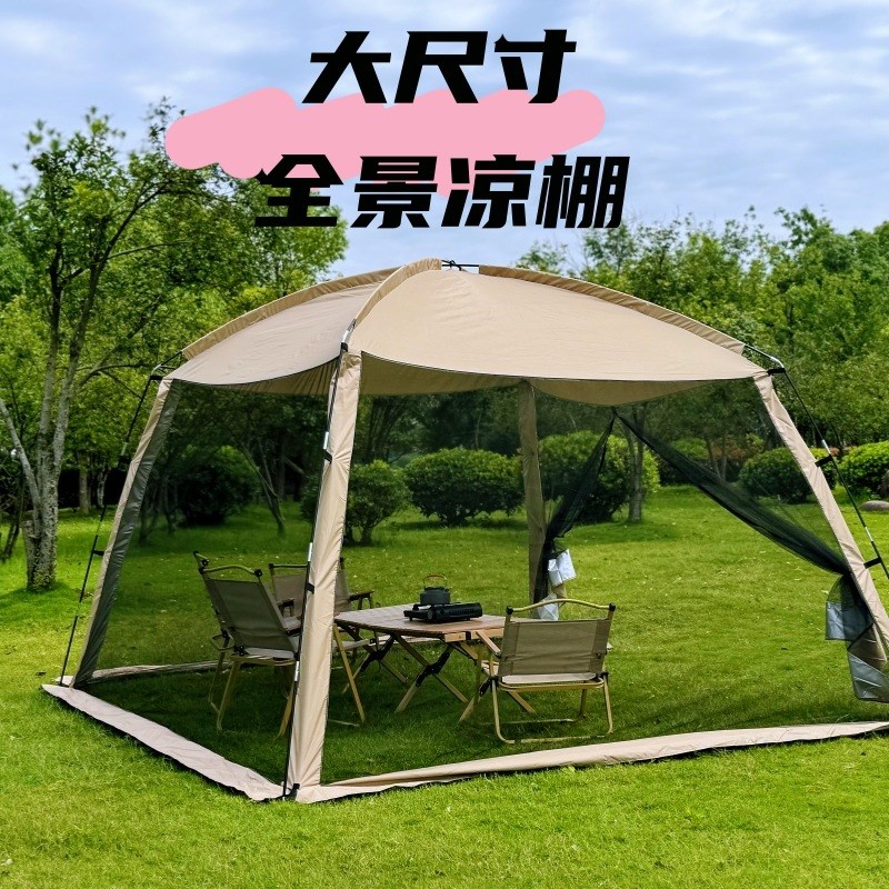 纱网蚊帐篷防蚊虫大帐篷大空间网纱棚天幕帐篷超大户外遮阳篷凉棚
