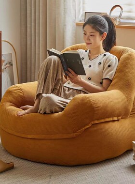 人类狗窝懒人沙发k可躺可睡单人儿童阅读卧室沙发客厅小户型榻榻