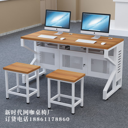 学校机房电脑桌中小学学生微机教室办公桌子网吧培训班课桌椅定制