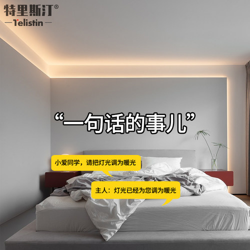 明装线条灯无主灯led铝型材背景墙暗槽墙角楼体亮化线性硬Z灯带T8